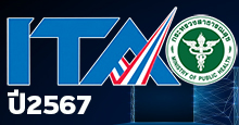 logo ita2567