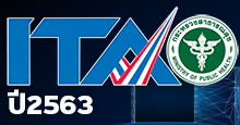 logo ita2563