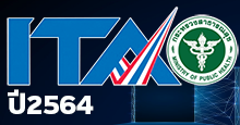 logo ita2564